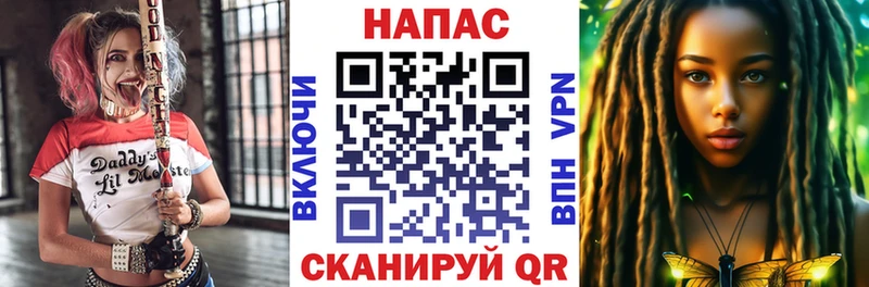 Продажа наркотиков Набережные Челны Каннабис  Альфа ПВП  АМФЕТАМИН  МЕФ 