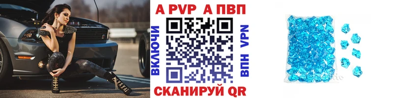 APVP VHQ  OMG сайт  Набережные Челны  где продают  