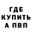 Кетамин VHQ radddi.