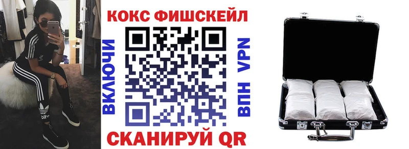 COCAIN FishScale  наркота  Набережные Челны 