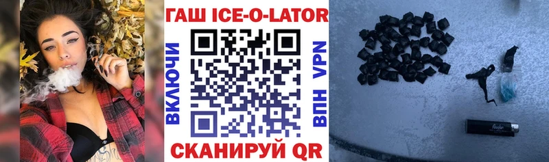 ГАШИШ VHQ  Набережные Челны 