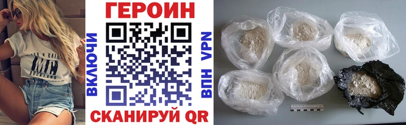 дарк нет официальный сайт  Набережные Челны  Героин Heroin  где купить наркоту 