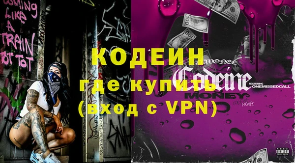 винт Белокуриха