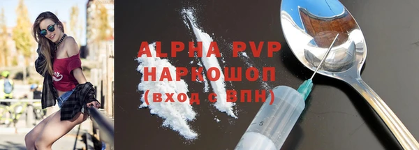 винт Белоозёрский