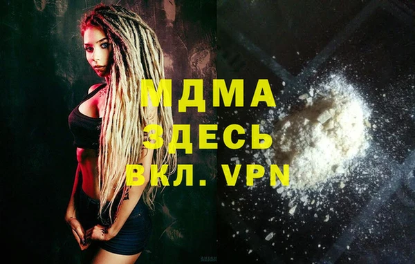 винт Белоозёрский