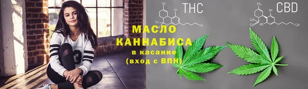 винт Белокуриха