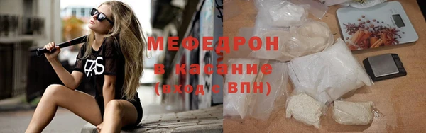 винт Белоозёрский