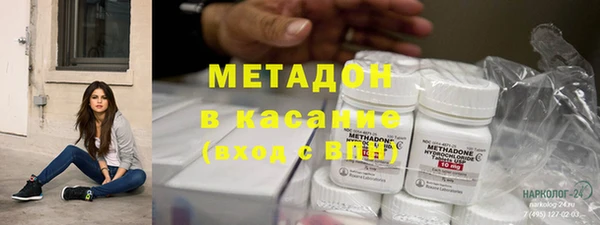 винт Белокуриха