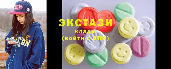винт Белоозёрский