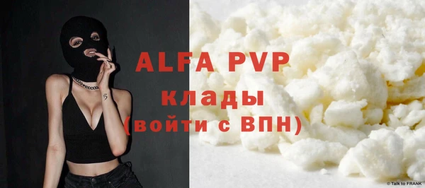 винт Белокуриха