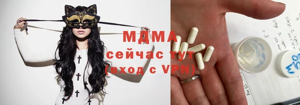 винт Белокуриха
