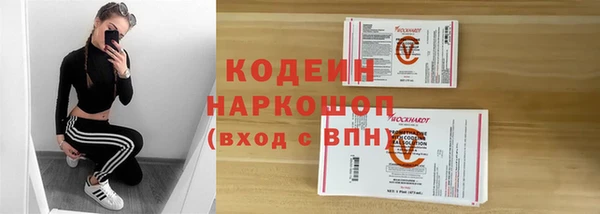 Альфа ПВП Беломорск