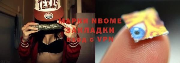 винт Белокуриха