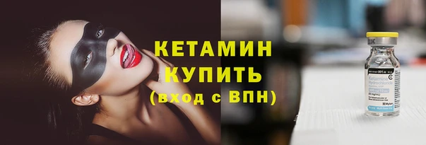 винт Белокуриха