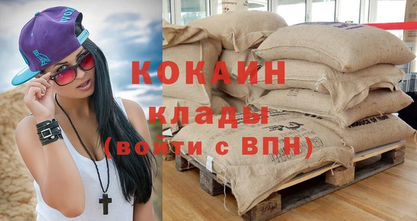 винт Белокуриха