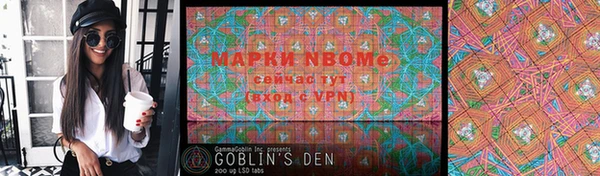винт Белокуриха
