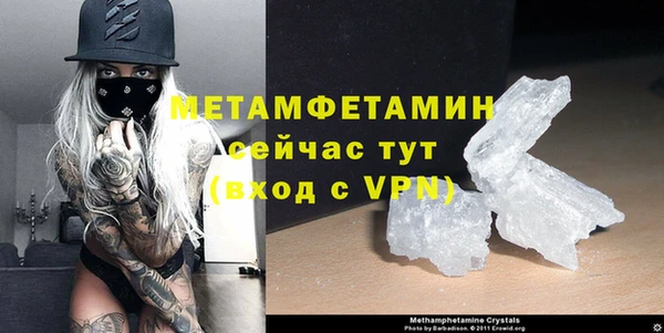 винт Белокуриха