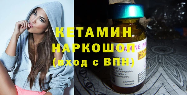 кокаин премиум Богородицк