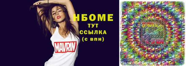 винт Белокуриха