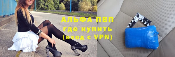 Альфа ПВП Беломорск
