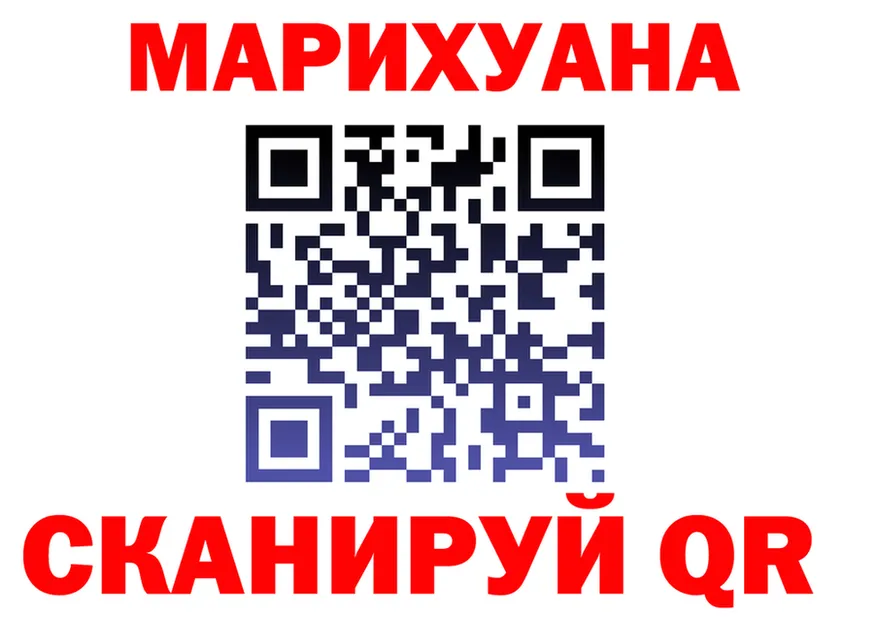 МЯУ-МЯУ кристаллы ТОР это KRAKEN Набережные Челны