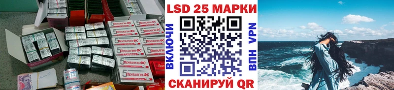 гидра вход  Набережные Челны  LSD-25 экстази кислота 