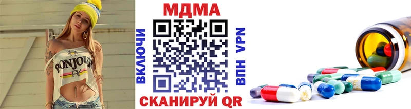 гидра ссылка Набережные Челны МДМА молли цена
