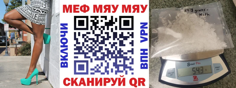 Меф mephedrone  Набережные Челны 
