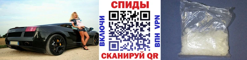Метамфетамин витя  Набережные Челны 
