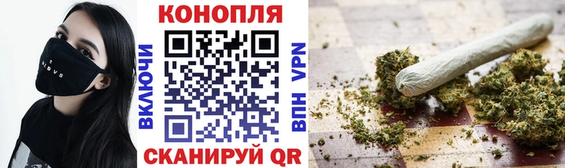 Бошки Шишки AK-47  Набережные Челны 